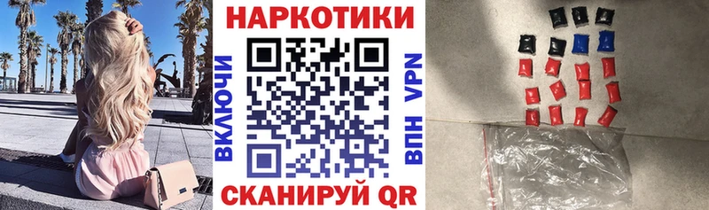 Купить закладку Тюмень СОЛЬ  МЕГА tor  ГАШ  Cocaine  Меф мяу мяу  МДМА 