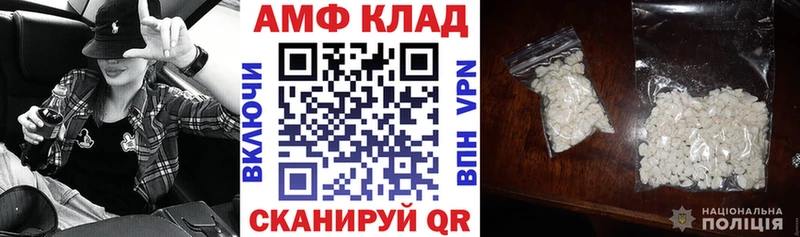 АМФЕТАМИН 98%  гидра ссылки  Тюмень 