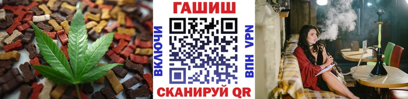 Canna-Cookies марихуана  Тюмень 