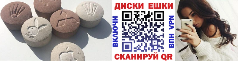 даркнет сайт  Тюмень  Ecstasy 99% 
