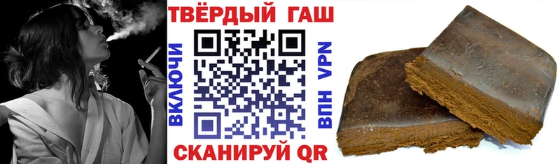 ГАШ Premium  закладки  Тюмень 