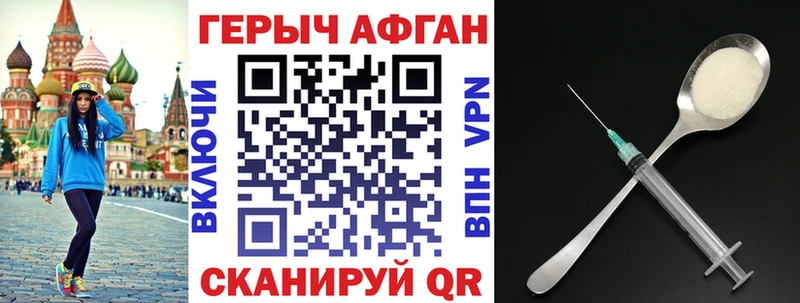 Героин белый  Тюмень 