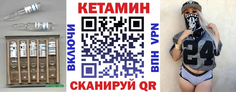 Кетамин ketamine  Тюмень 