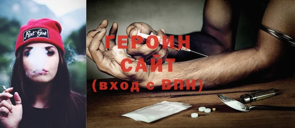хмурый Богородицк