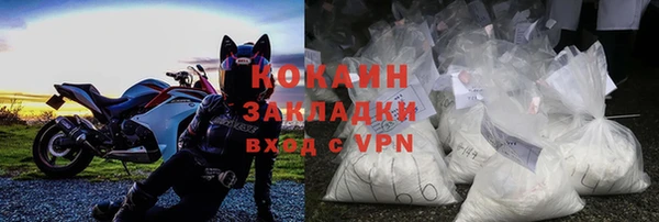 кокаин колумбия Богданович