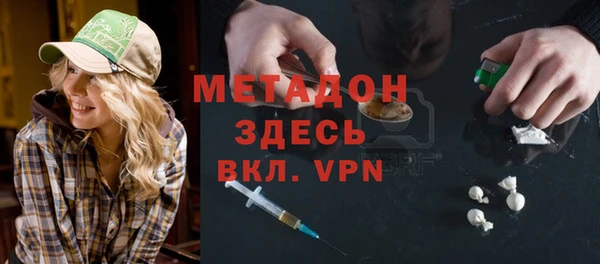 jwh Богородск