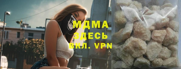 хмурый Богородицк