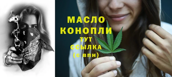 jwh Богородск