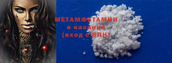 jwh Богородск