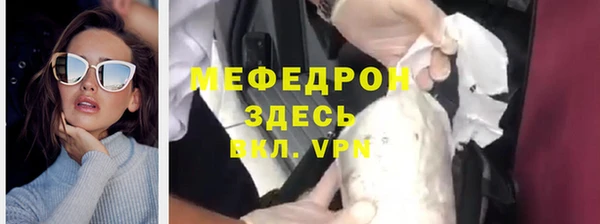 jwh Богородск