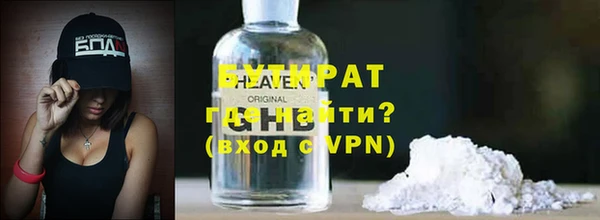 jwh Богородск