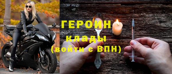 хмурый Богородицк