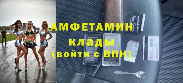 jwh Богородск