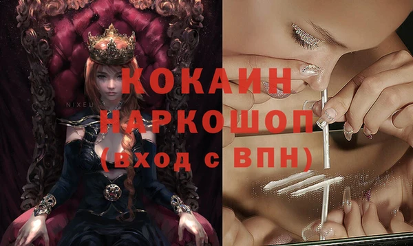 кокаин колумбия Богданович