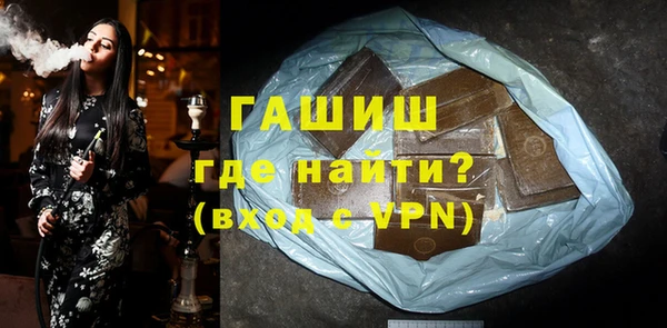 jwh Богородск