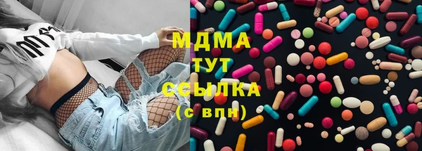 хмурый Богородицк
