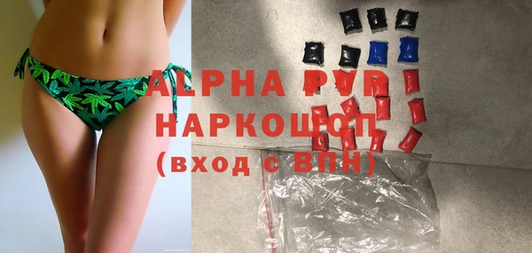 jwh Богородск