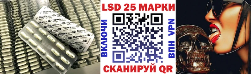 Лсд 25 экстази ecstasy Тюмень