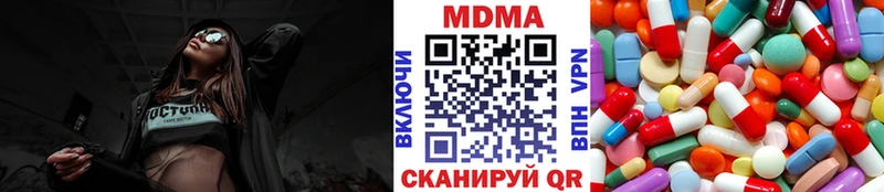 MDMA кристаллы  закладка  Тюмень 