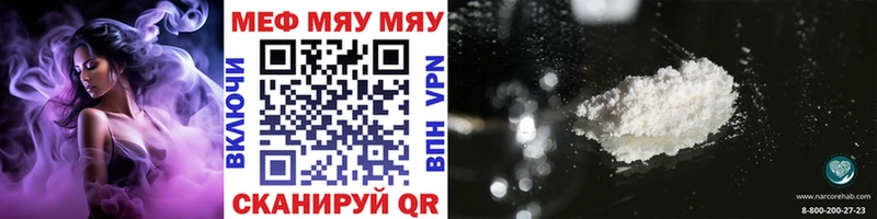 Меф VHQ  Тюмень 