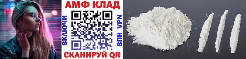 Метамфетамин кристалл площадка телеграм Тюмень