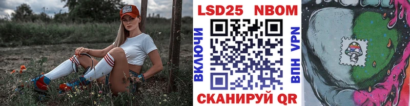 Марки NBOMe 1,8мг  Тюмень 