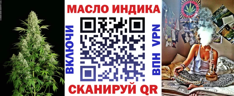 ТГК концентрат  гидра зеркало  Тюмень 