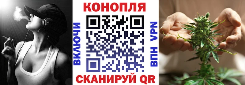 купить наркоту Тюмень Марихуана Bruce Banner